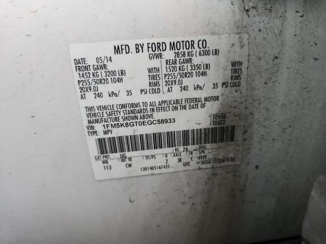 Ford Explorer Sport Image 13