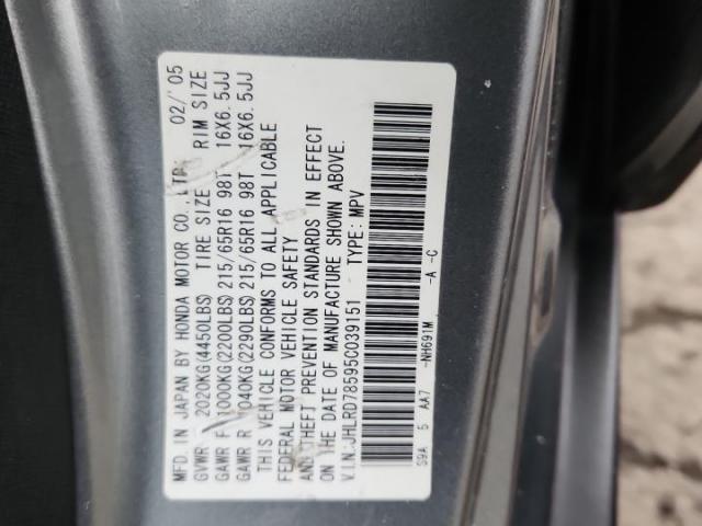 Honda Crv Lx Image 8