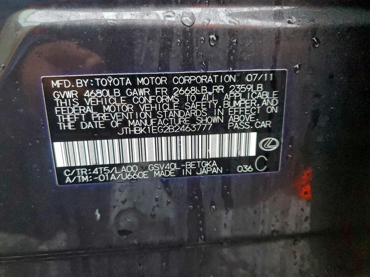 Lexus Es 350 Image 9