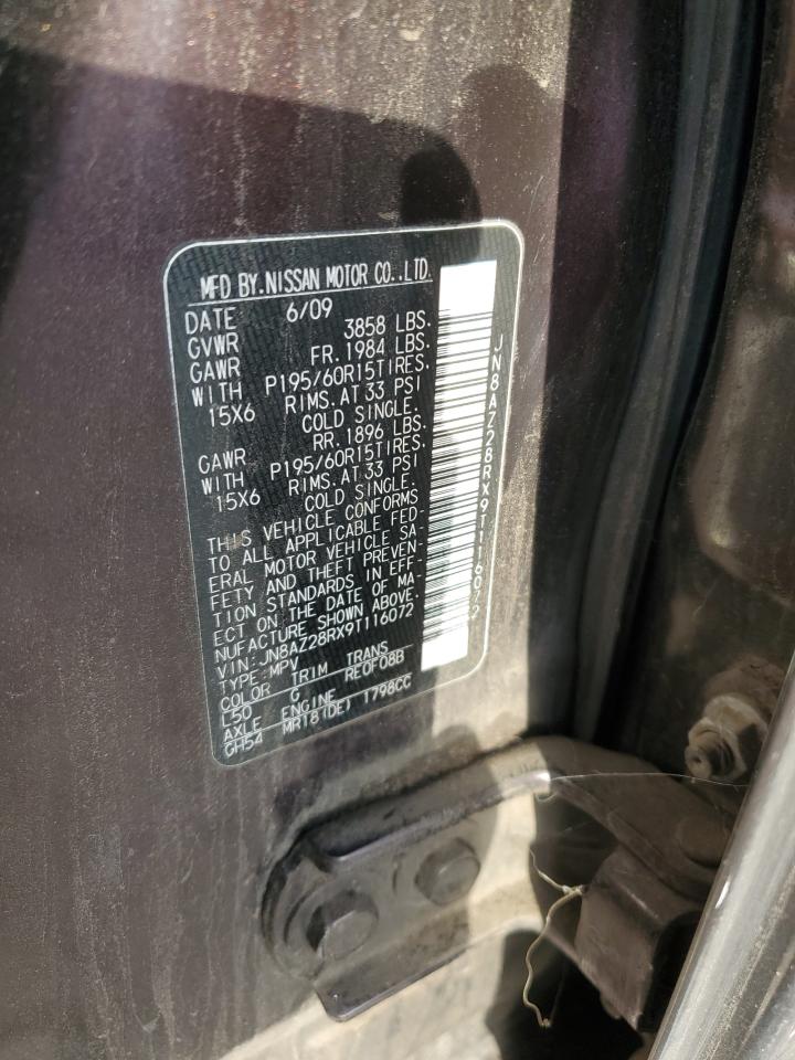 Nissan cube Base Image 12