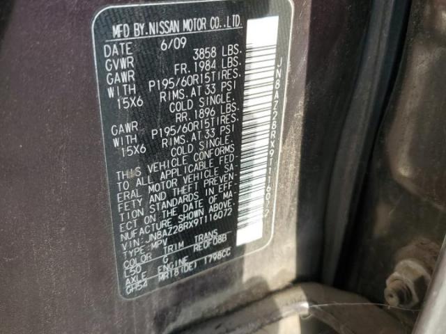 Nissan cube Base Image 12