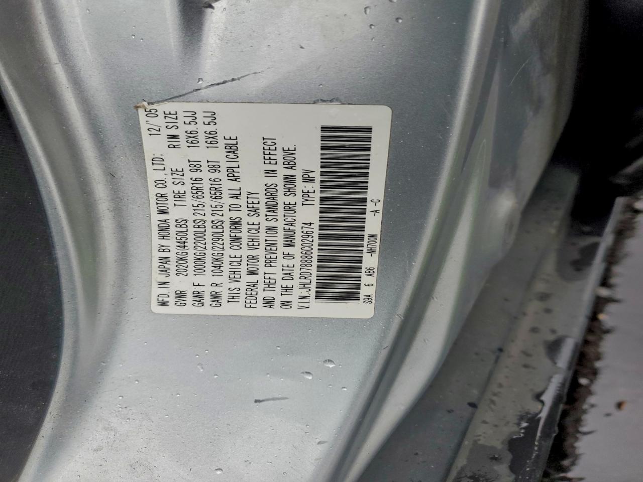 Honda Crv Ex Image 5