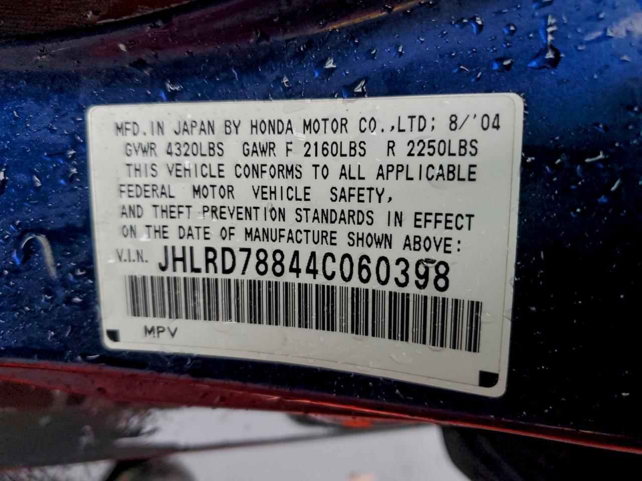 Honda Crv Ex Image 10