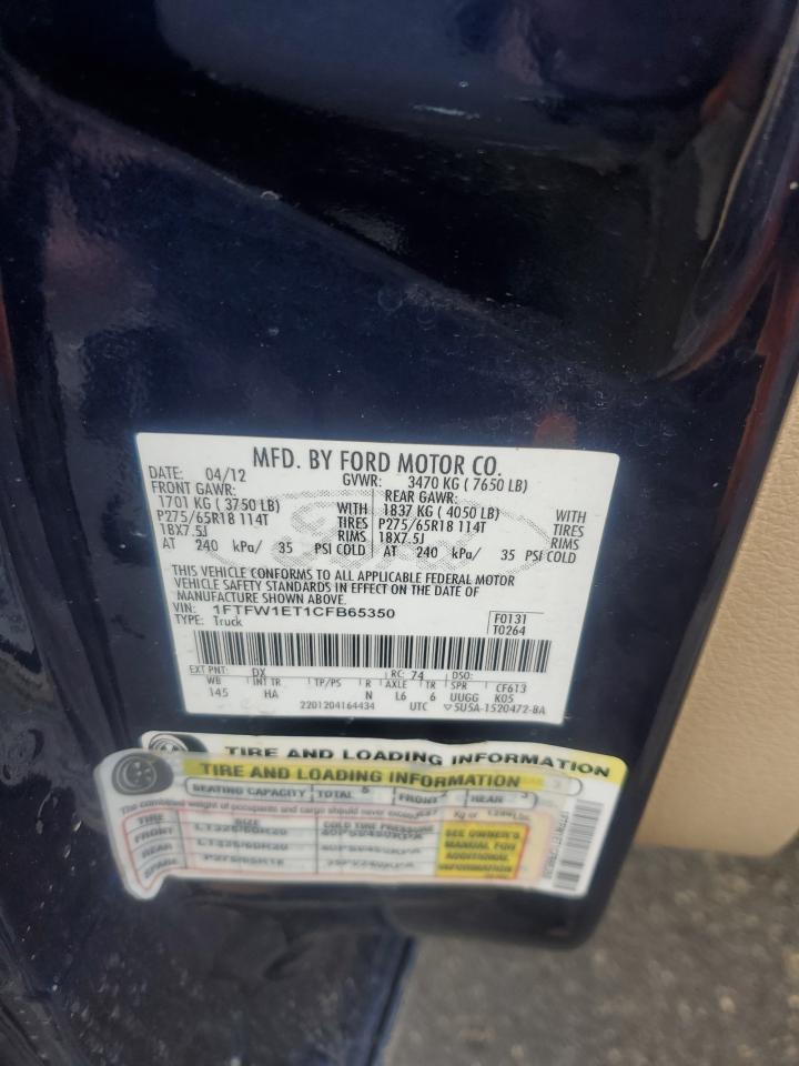 Ford F-150 Supercrew Image 6