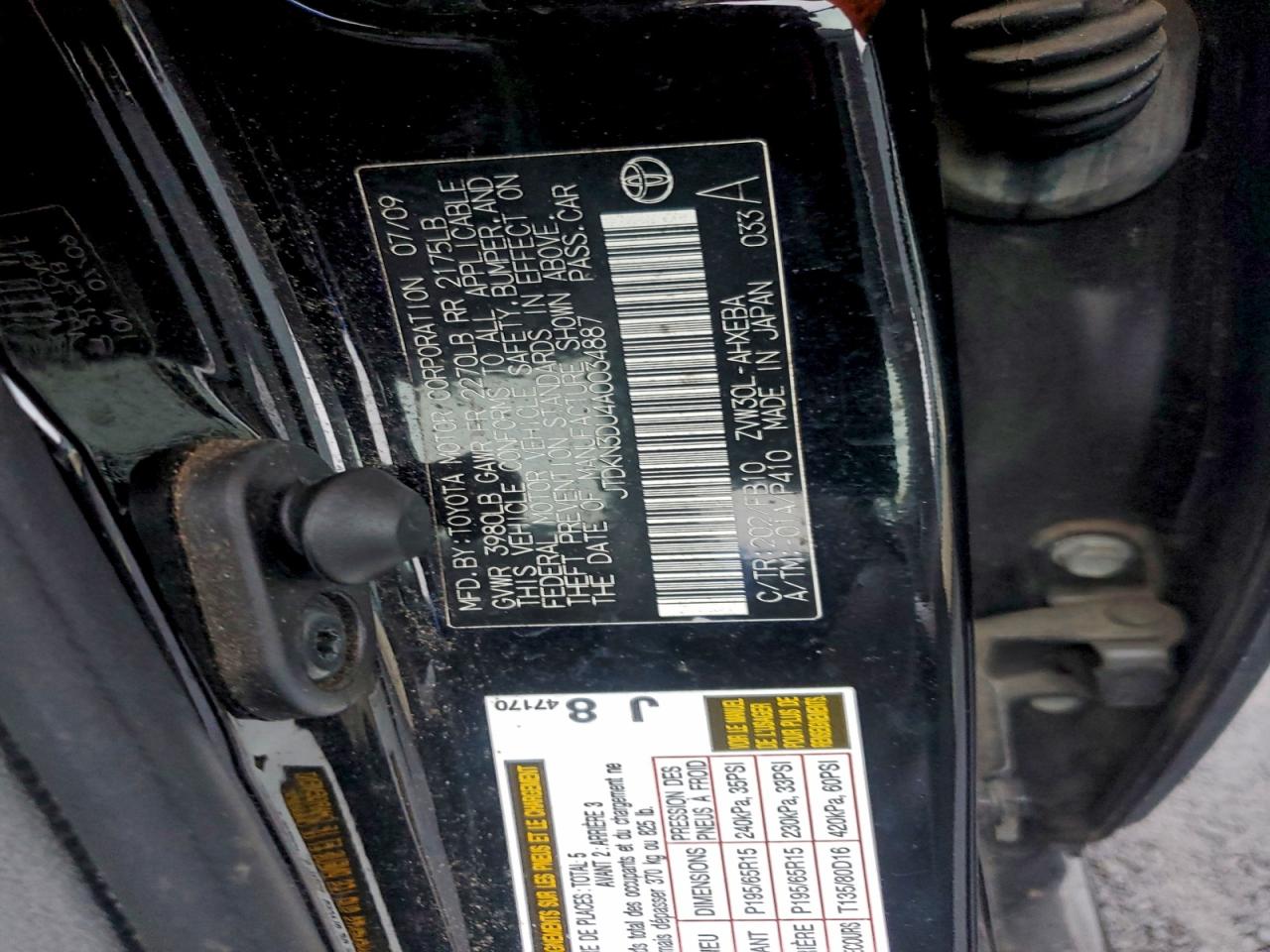 Toyota Prius Image 5