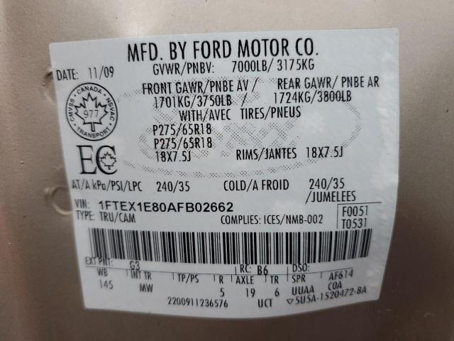 Ford F-150 Super Cab Image 5