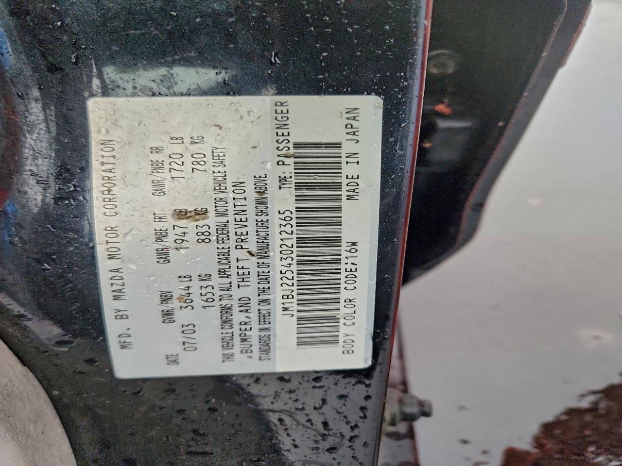 Mazda Protege Dx Image 6