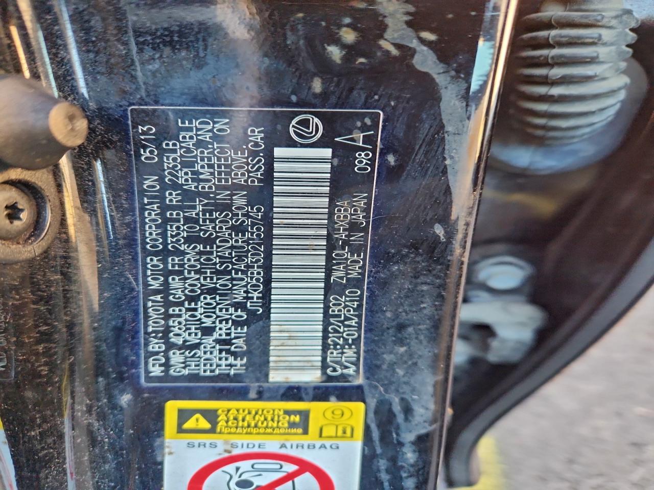 Lexus Ct 200 Image 7