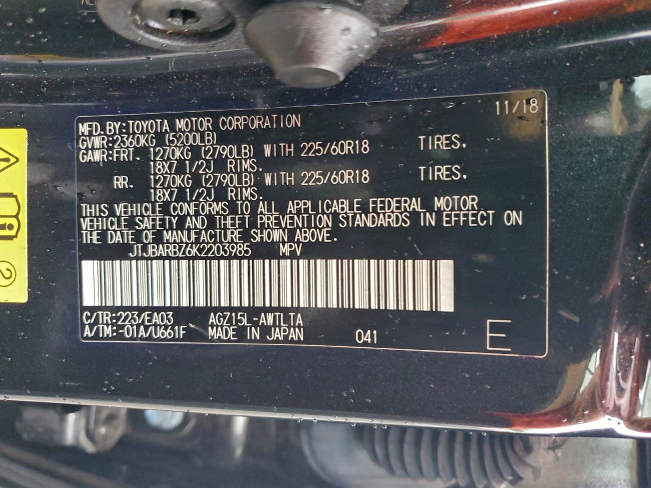 Lexus NX 300 Base Image 10