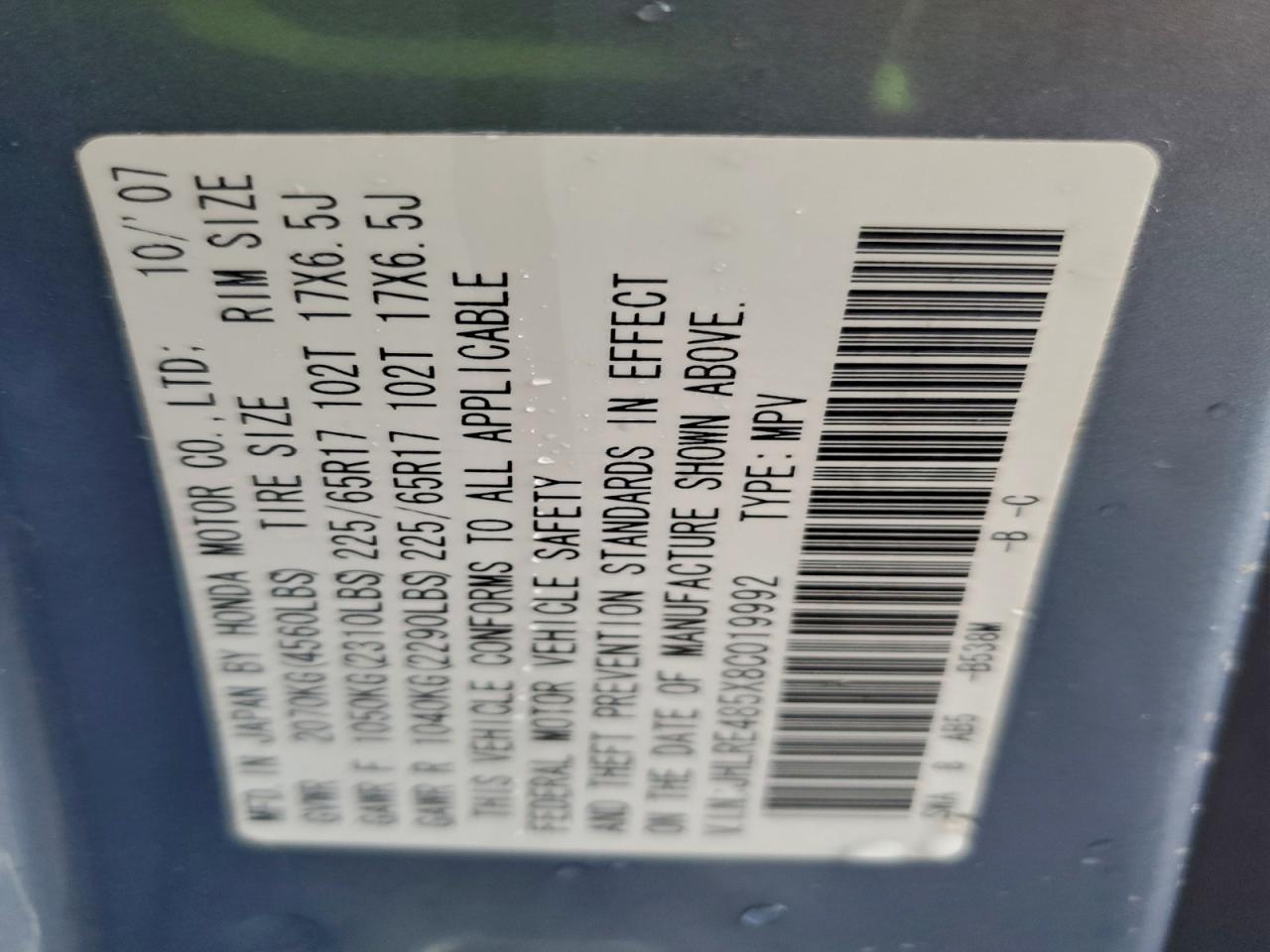 Honda Crv Ex Image 11