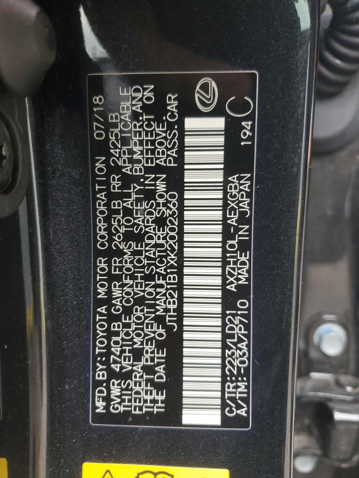 Lexus Es 300h Image 6