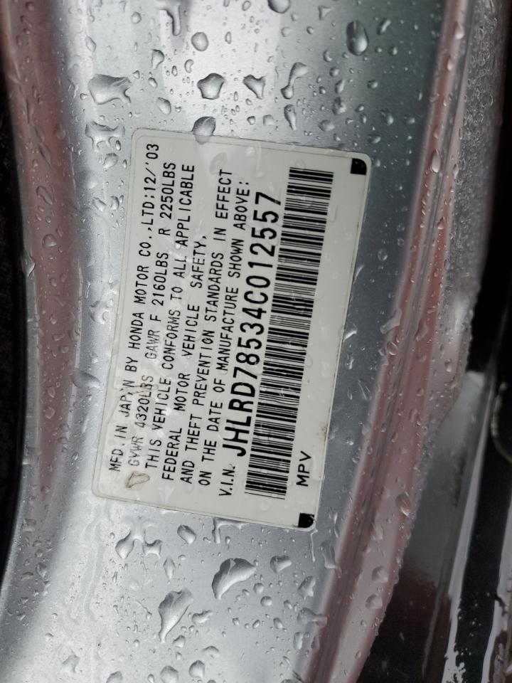 Honda Crv Lx Image 4